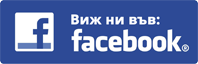 Автоцентър СТИВ във Facebook